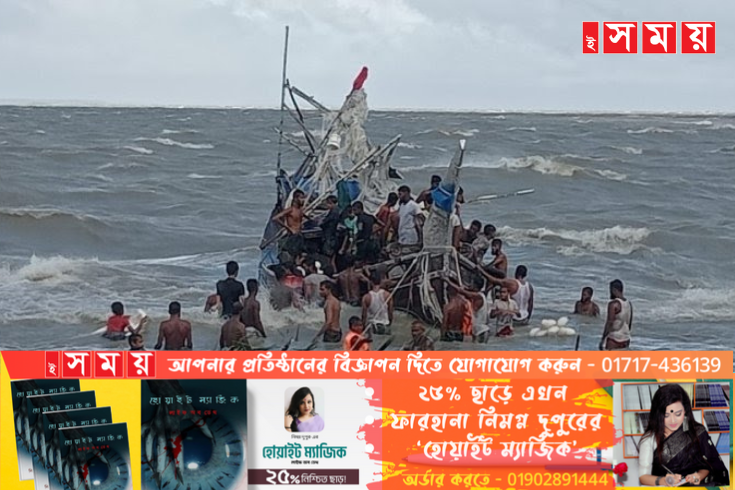 ভোলায় বৈরী আবহাওয়ায় ১১টি মাছ ধরার ট্রলার ডুবে নিখোঁজ ৬ 